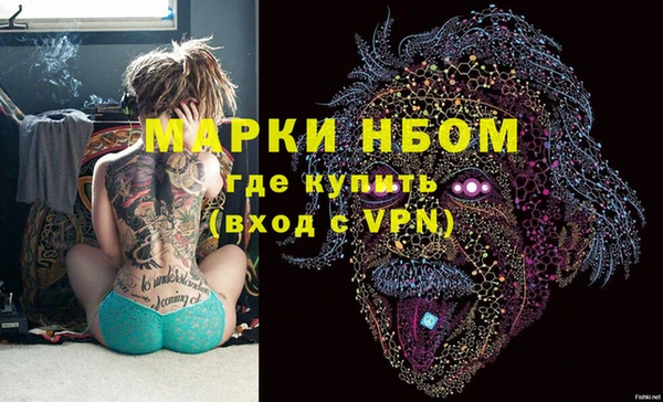 героин Вязники